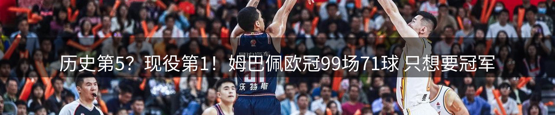 焦点新闻