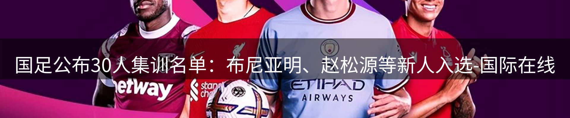 焦点新闻